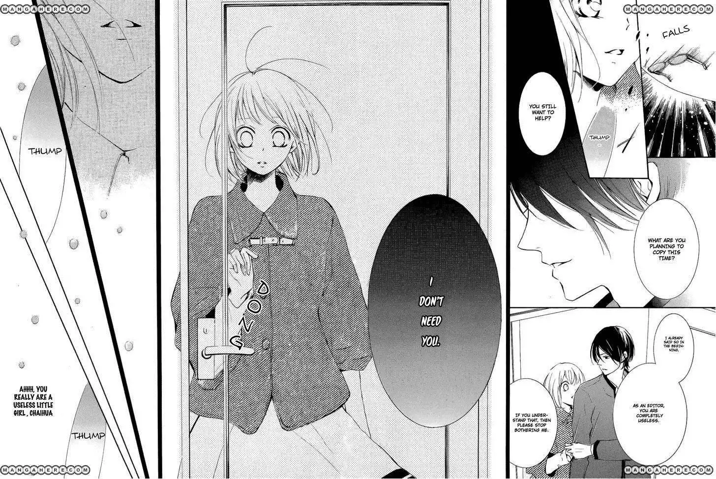 Pen Saki ni Syrup Chapter 1 43